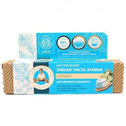 BIOARP Organiczna Pasta Do Zębów Agafiii Solna 75ml                                                                        